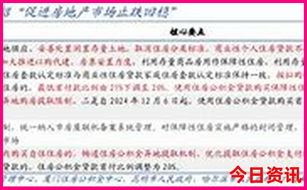 黑龙江的旅游景点有哪些最出名