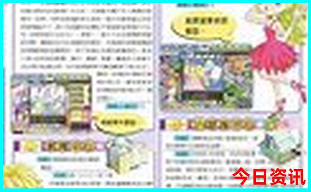 7月哪个地方旅游最好