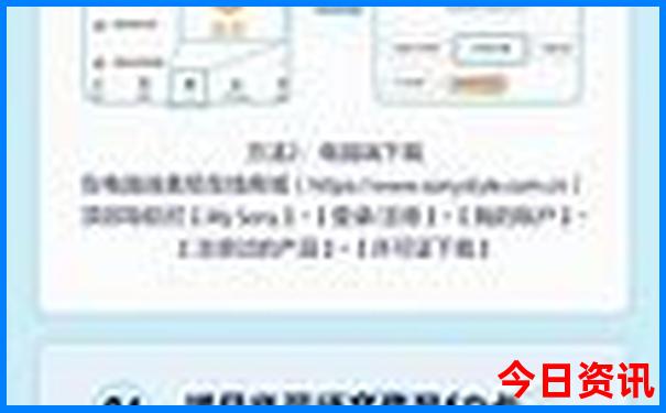 广东惠州双月湾游玩攻略