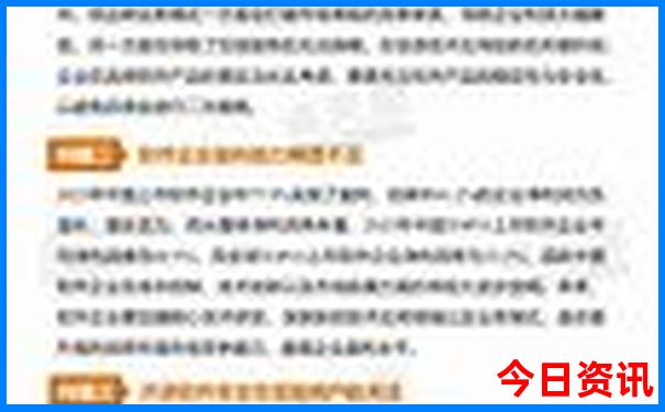 日本的旅游景点有哪些?