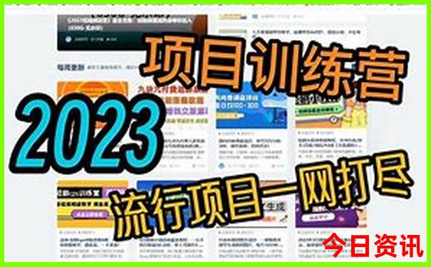 北京四环有哪些景点