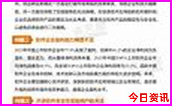 哈尔滨到长白山旅游攻略自由行
