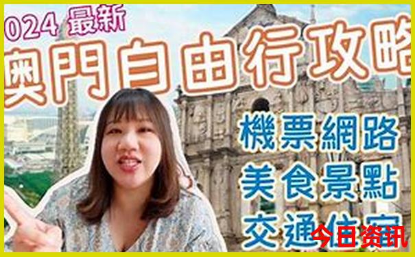 国庆期间去哪里旅游比较好
